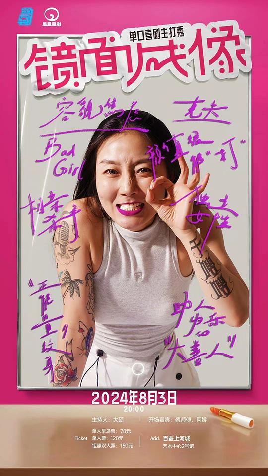 鏡面成像 的封面圖片