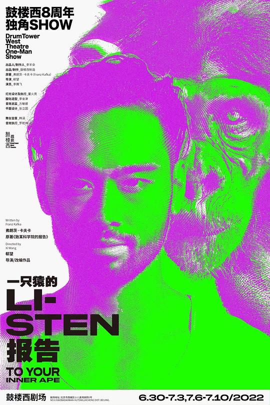 一只猿的报告 的封面图片