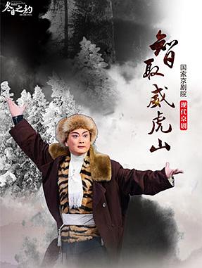 中国切手 現代京劇 智取威虎山 6種完 中国切手 現代京劇 智取威虎山 6種完 コレクション - コレクション