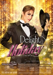 Delight Holiday - スペシャルステージ(豆瓣)