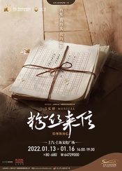 《粉丝来信》中文版