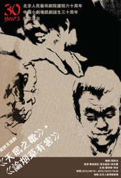 天鵝之歌+論煙草有害