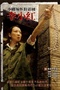 李小紅