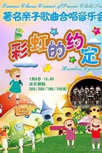 《彩虹的约定》曲谱_彩虹的约定简谱(4)