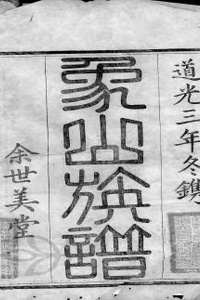 余姓排名_余姓的微信头像(2)
