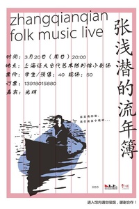 张浅潜简谱_儿歌简谱(2)
