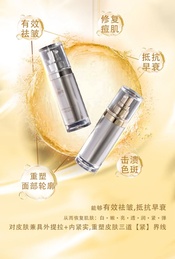 轻创业护肤沙龙｜拆解美业新风口，低成本轻创业干货分享