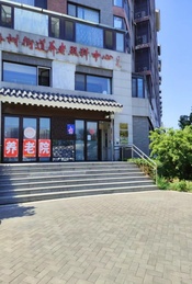 热门活动-西城区/椿树养老中心丨2025 年“传承者·学无止境”项目