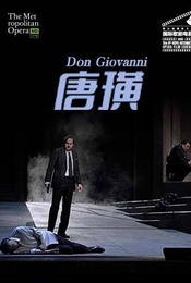 热门活动-美国大都会歌剧院歌剧电影《唐璜》放映