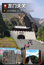 【星七嗨行】野三坡开山节•B线|【赠门票】龙门天关+鱼骨