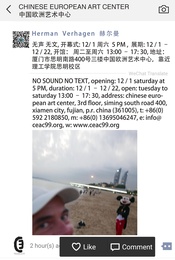 展览 | 无声无文 NO SOUND NO TEXT