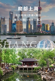 热门活动-【国庆长线游】各种活动，欢乐国庆，都是年轻人！！！！！