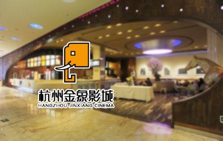 Cinema English Corner 思坦博免费影城英语角 豆瓣