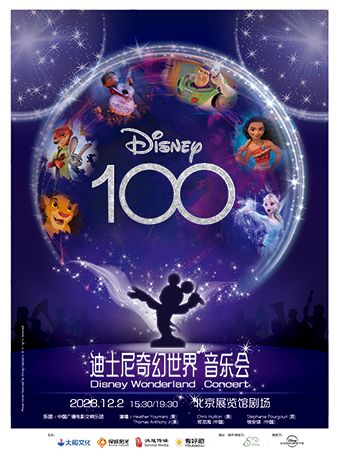 迪士尼100 周年奇幻世界音乐会》Disney Wonderland Concert_豆瓣