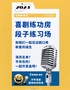开怀喜剧脱口秀【开放麦盲盒｜单口/即兴喜剧/魔术】南昌梦时代699文创园