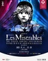 音乐剧《悲惨世界》40周年纪念版音乐会