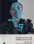 【大鹅喜剧周年庆官方补贴】特邀大咖明星阵容｜爆好看爆好笑｜运河外滩免费停车