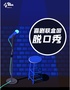 全国王炸脱口秀半决赛阵容官宣！喜剧联盒国@新天地 · 尽情喜剧