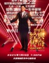 譚詠麟經(jīng)典傳奇巡回演唱會-天津站