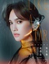 杨丞琳“LIKE A STAR”世界巡回演唱会-成都站