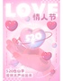 【2025情人节限定浪漫音乐会|假期特惠】浪漫表白|金曲合唱|粤语经典|超绝氛围