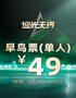 軍事科技嘉年華（福州站）暨2025軍事科技展