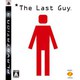 最后一人 The Last Guy