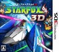 星际火狐64 3D スターフォックス64 3D