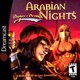 波斯王子：阿拉伯之夜 Prince of Persia: Arabian Nights