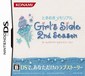 心跳回忆女生版 第二季 ときめきメモリアル Girl’s Side 2nd Season