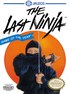 最后的忍者 The Last Ninja