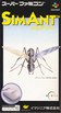 模拟蚂蚁 SimAnt: The Electronic Ant Colony