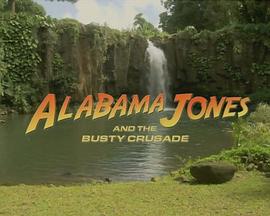 琼斯和姐妹们的旅程